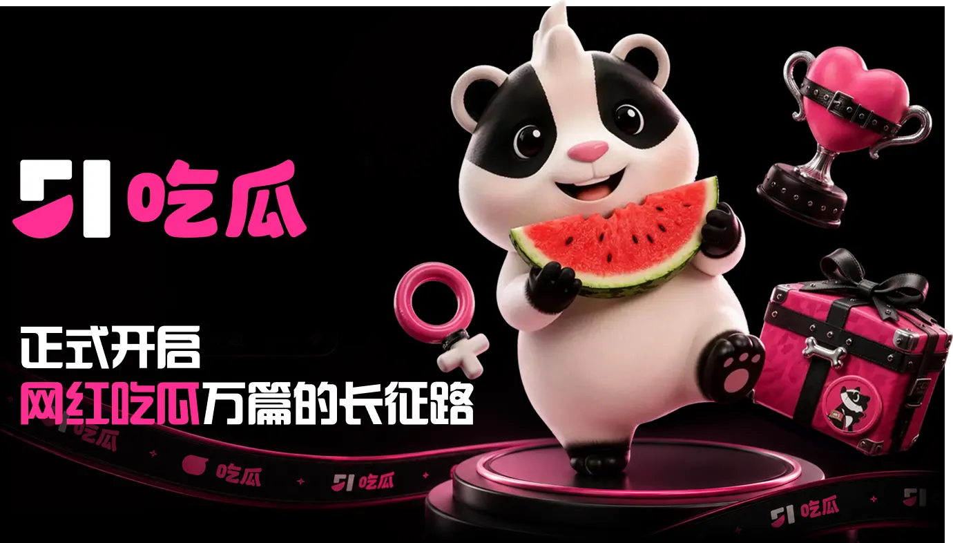 今日推荐内容插图